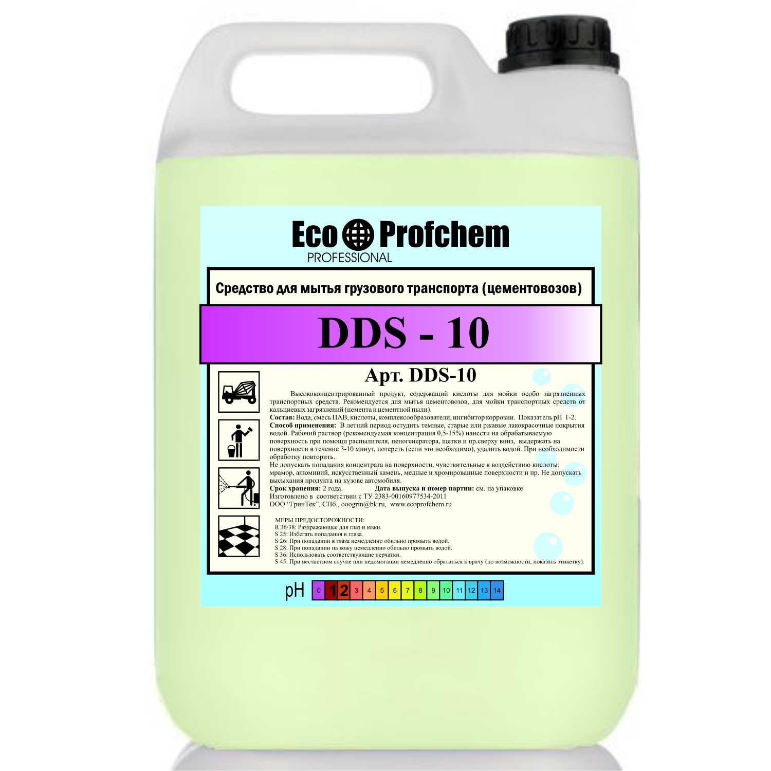 Купить DDS-10 (EcoProfChem) - активная пена для грузового транспорта цена  450 рублей